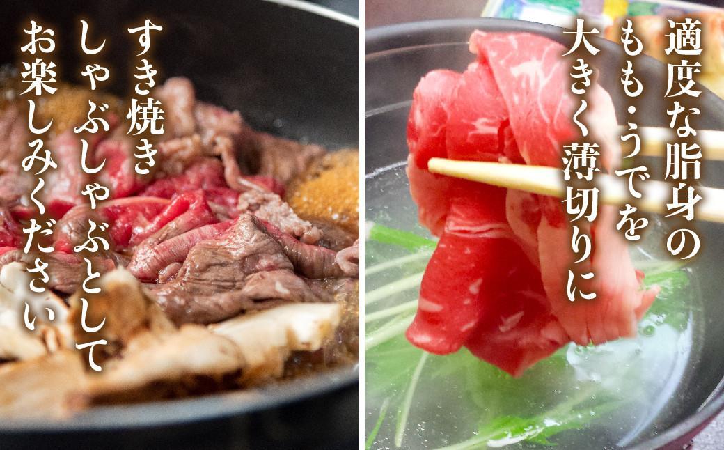 【2026年2月発送】飛騨牛 すき焼き ( もも うで ) 1kg | 国産牛 黒毛和牛 和牛 肉 しゃぶしゃぶ ブランド牛 牛 肉 高評価 人気 おすすめ 飛騨高山 丸明 LR005VC02