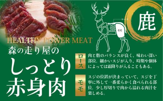 飛騨ジビエ ジビエ串3種6本 | ジビエ BBQ 食べ比べ 高たんぱく ヘルシー 自然派 猟師 飛騨狩人工房 うり坊屋 飛騨高山 株式会社かりびと HN012