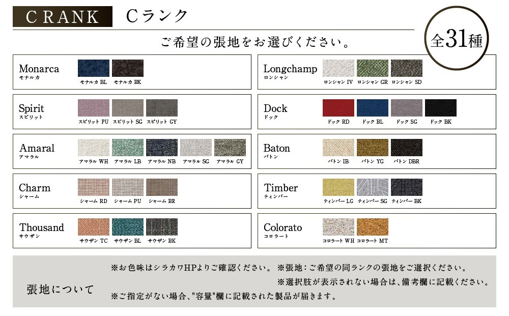 【shirakawa】BLANCO アームチェア S-BW105A 1脚 ブラックウォールナット材 | 飛騨の家具 ダイニングチェアー ブラックウォルナット材 チェア 肘付き １脚 チェアー 椅子 カバーリング 天然木 木製 リビング ダイニング 株式会社シラカワ FY047