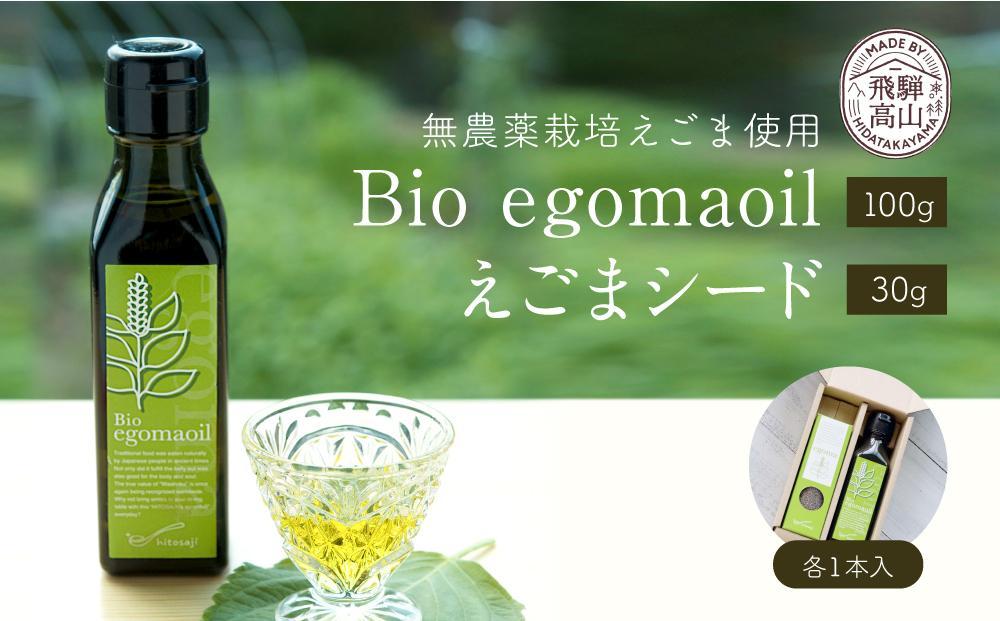 Bio egomaoil（えごまオイル）1本・シード 株式会社ひとさじ MQ003VC13