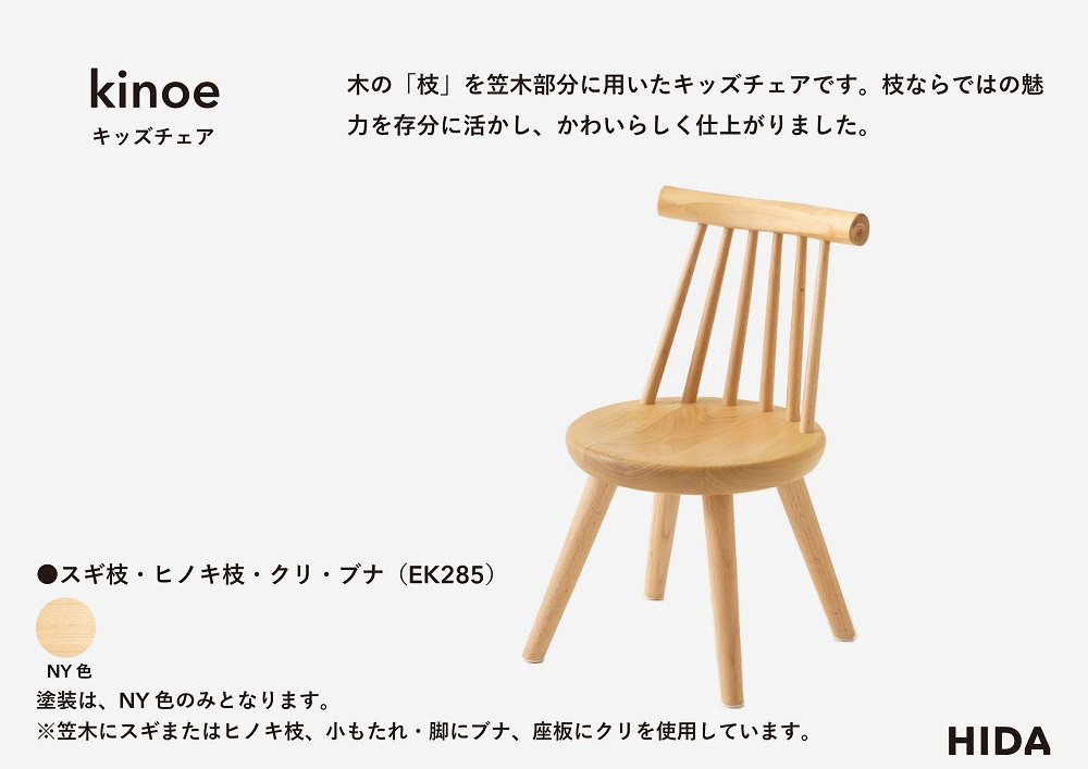 縲宣」幃ィィ縺ョ螳カ蜈キ縲践IDA縲kinoe縲繧ュ繝繧コ繝√ぉ繧「 シEK285シ榎螳カ蜈キ 縺縺 螳カ蜈キ 繝繧、繝九Φ繧ー 讀蟄 莠コ豌 縺翫☆縺吶a 蟄蝉セ 蝗ス逕」 鬟幃ィィ螳カ蜈キ鬟幃ィィ逕」讌ュ CG390