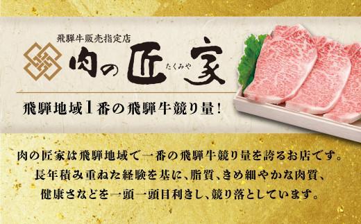 【7月発送】A5飛騨牛ヒレステーキ450g（150ｇ×3枚）|  飛騨牛 牛肉 和牛 国産 冷凍 化粧箱 ギフト 贈答 高級 贅沢 人気 おすすめ お祝い 記念日 誕生日 パーティ お取り寄せ 肉の匠家 BV020VC07