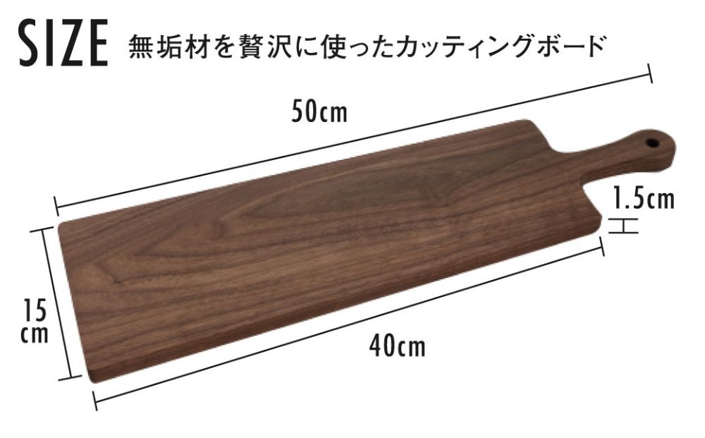 TaKuMi Craft カッティングボード Lサイズ ウォールナット 木製 無垢材 天然木 キッチン用品 まな板 木のまな板 プレート 皿 アウトドア シンプル カフェ 飛騨高山 匠館 c110