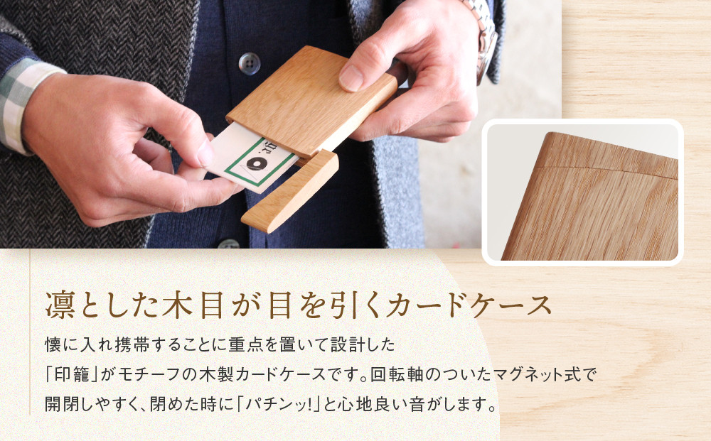 ããªãŒã¯ãŽã£ã¬ããžãINRO: ããã¥ã©ã« æšã®ã«ãŒãã±ãŒã¹ | ã®ããã©ããã³ã°å¯Ÿå¿ é貚 ããžãã¹ ååº ãããã æšè£œ é£éššé«å±± ãªãŒã¯ãŽã£ã¬ããž(æ ª) AH300VC13