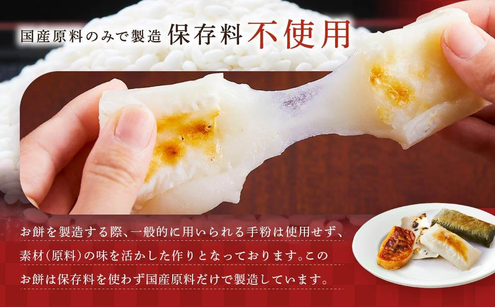 瀬木餅店 杵つき 餅 4袋セット（ 白餅 草餅 豆餅 栃餅 各1袋）| もち 餅 お餅 食べ比べ 国産 高山 国内産 飛騨高山 ファミリーストアさとう CY047VC13