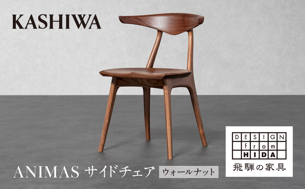 shirakawa】ポールハンガー レッドオーク | 飛騨の家具 ハンガー