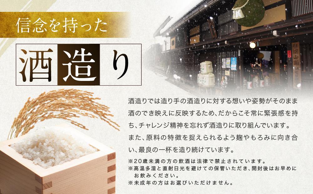 【通常配送】ゆず兵衛 梅子 ぶど次郎 果実酒 リキュール500ml 3本セット ｜ 年内配送が選べる 年内発送 低アルコール ほろよい  飲み比べ 日本酒 飛騨 柚子酒 梅酒 ぶどう酒 舩坂酒造  FB043VC13