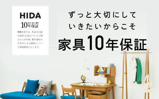 【飛騨の家具】飛騨産業 クマヒダ ダイニングテーブル 幅200 | 世界的な建築家とコラボし洗練されたデザイン 飛騨家具 飛騨高山 家具 テーブル ダイニング 飛騨産業(株) CG057