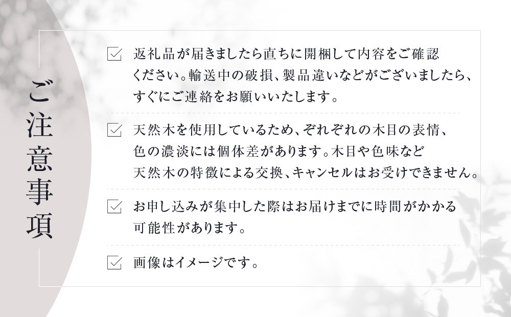 【Takayama Wood Works】センターテーブル ウォールナット+オーク | 飛騨の家具 インテリア おしゃれ テーブル おすすめ 柏木工 AM306