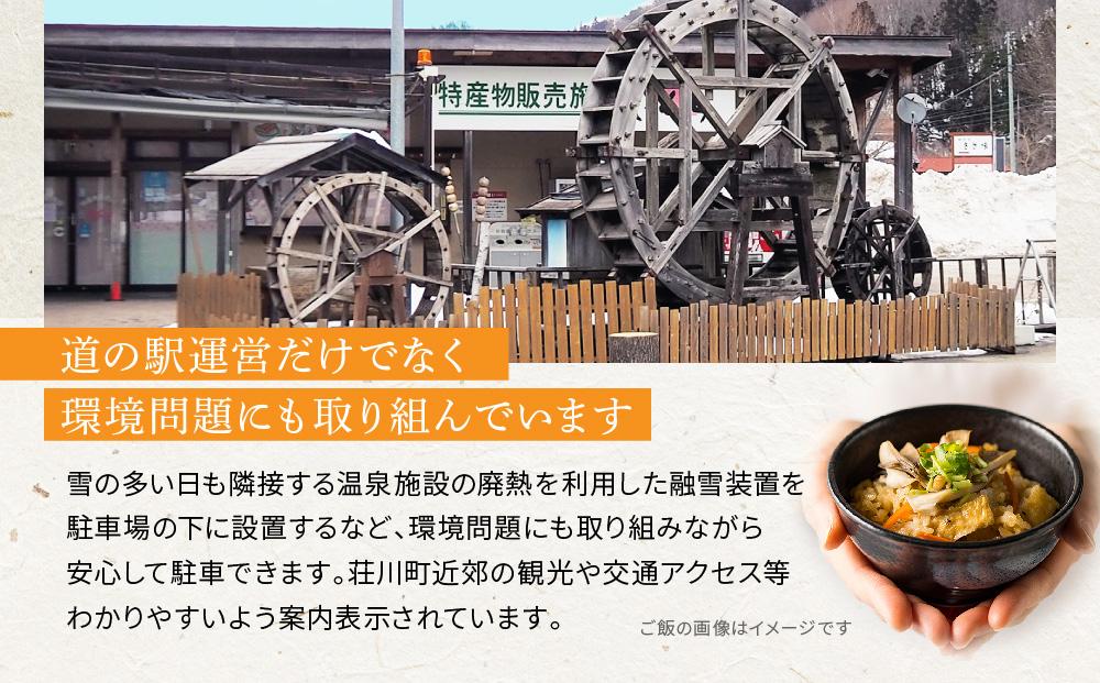 飛騨荘川 ごはんの素食べ比べ 3種セット 舞茸・きのこ・ひめたけ 各1パック | 舞茸 きのこ ひめたけ 食べ比べ きのこご飯 味ご飯 炊き込みご飯 ご飯の素 荘川 飛騨高山 桜の郷猿丸管理組合 NN008