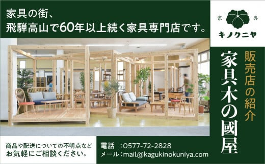 【飛騨の家具】飛騨産業 柳宗理 YANAGI COLLECTION スツール　飛騨産業　CG004