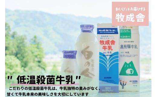 ＜牧成舎＞飛騨の牛乳屋が作る、ミルクの旨味たっぷり 手焼ミニ最中アイスクリーム （10個セット）  | デザート 牧場 アイス 人気 おいしい 牛乳 ギフト プレゼント DF020VC13