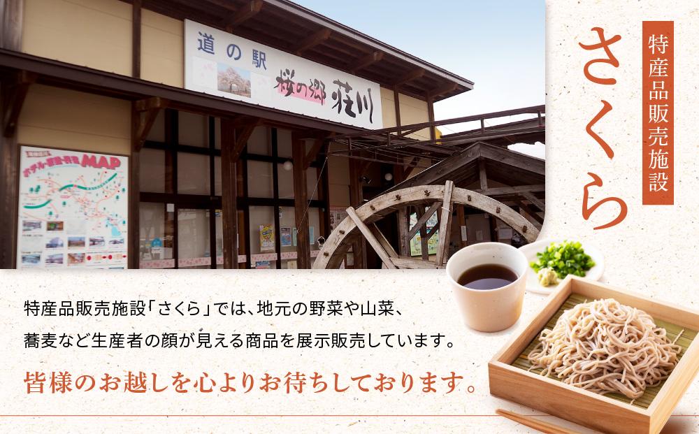 高山市荘川地区 遊漁証・年釣漁券(鮎友釣) (小)1名分 | 釣り 遊漁証 年釣り 荘川 アウトドア  飛騨高山 桜の郷猿丸管理組合 NN017