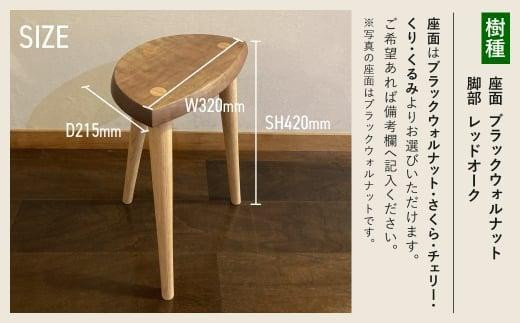 【高島屋選定品】木の葉スツール ｜ 椅子 いす イス スツール サイドテーブル ウッドチェア 木のスツール 木製スツール 無垢 天然木 国産 樹種が選べる 家具 おしゃれ 人気 おすすめ 新生活 一人暮らし 飛騨の家具 雉子舎 ATKJ011