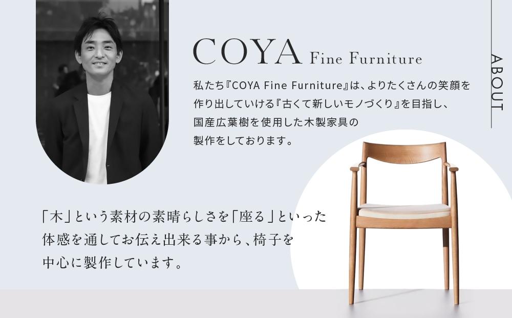 COYA Stool（座：ナチュラル＋脚：ブラック）COYA Fine Furniture LB003