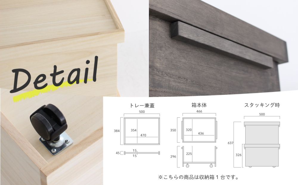 桐箱 収納 収納ボックス 木製品 木工製品 無垢 シンプル 軽い 飛騨高山 ヒダコレ家具 TR4181