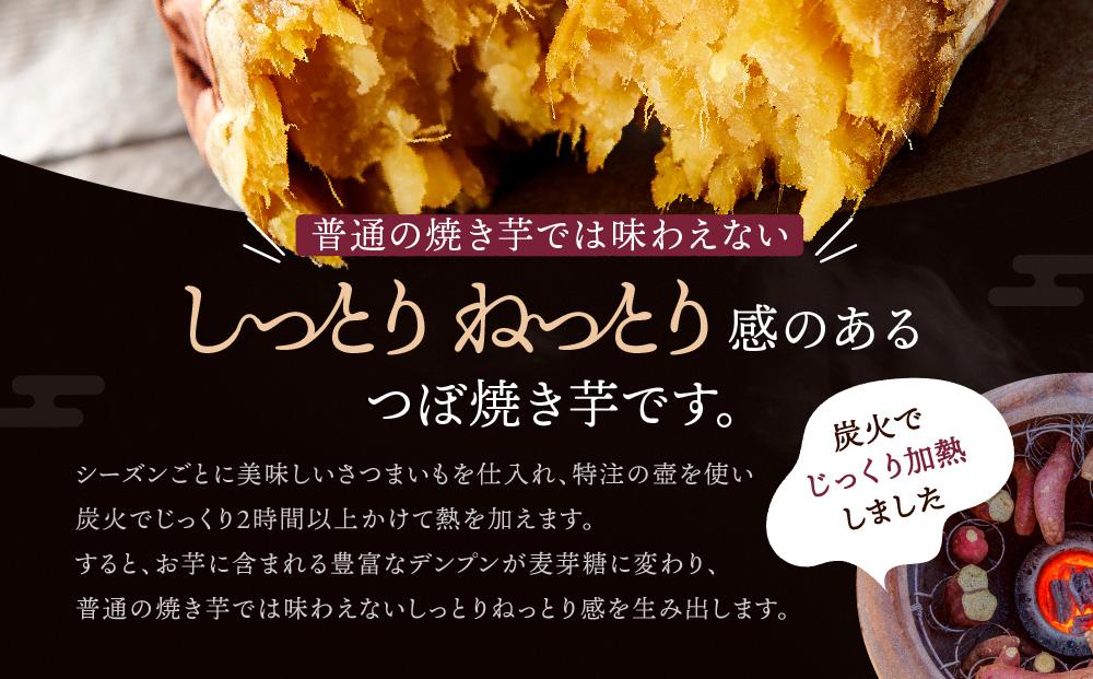 【紅はるか】しっとりトロトロ食感のつぼ焼き芋６本セット | 芋 焼き芋 スイーツ とろとろ ねっとり 甘い おいしい 飛騨高山 株式会社ステキクリエーション NJ003