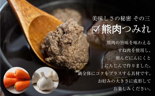 é£éššãžããš çéã»ãã2ïœ3人åïŒã¹ãŒãã»å
·æä»ãïŒ | ãžããš é ã»ãã çè é«ããã±ã ãã«ã·ãŒ èªç¶æŽŸ ãžããš é çè çåž« é£éššç©äººå·¥æ¿ ããåå± ãžããš é é£éššé«å±± æ ªåŒäŒç€Ÿããã³ãš HN011