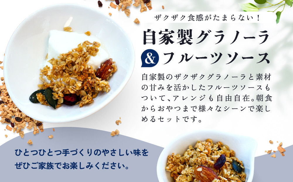 CowCowファミリーセット｜菓子  ヨーグルト デザート  ミルク 朝食  乳飲料 セット グラノーラ GOODPLUS（グッドプラス） AW011