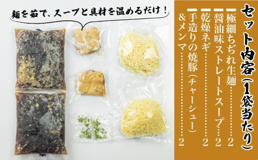 é£éššé«å±±ã©ãŒã¡ã³ 逿²¹ã©ãŒã¡ã³ 2é£å
¥Ã 5è¢ ã¡ã¢ã麺 | å
·æä»ã ã¹ãŒãä»ã 现麺 äžè¯ãã° ãåœå°ã©ãŒã¡ã³ ãã£ãŒã·ã¥ãŒä»ã ãã¡ããªãŒã¹ãã¢ããšã CY023VC13