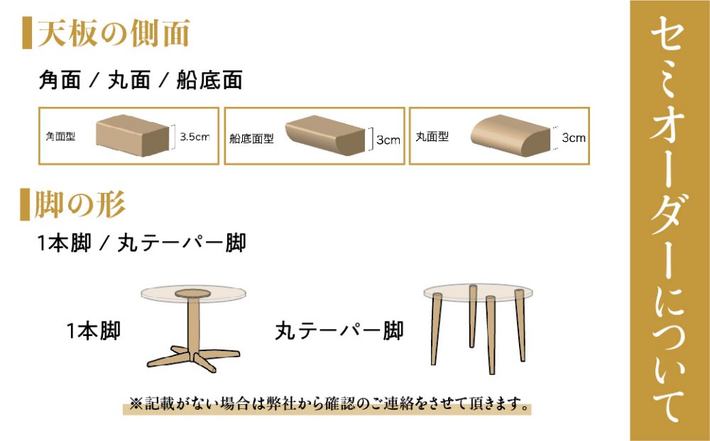 飛騨産業 オーダーダイニング 丸テーブル 直径100-120 ホワイトオーク