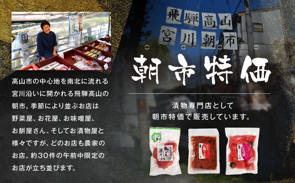 ã1æé
éãæ¬å Žé£éššé«å±±ã®èµ€ãã¶æŒ¬ããå³ãã é£ã¹æ¯ã¹ã»ãã èµ€ãã¶ã 挬ãç© æŒ¬ç© ã€ããã® æãªãã ãããŸèŸ²å CK005VC01