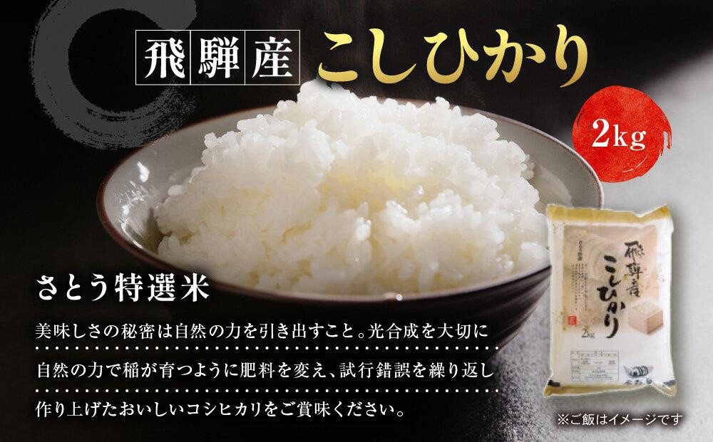 çŸå³ãããç±³ãšãã飯ãé²ããããã»ãã | ç±³ ããã¡ãã æŒ¬ç© ããã¥ã é«å±± é£éšš è©°åã èµ€ãã¶æŒ¬ã ã®ãå¯Ÿå¿ ãã¡ããªãŒã¹ãã¢ããšã CY014VC13