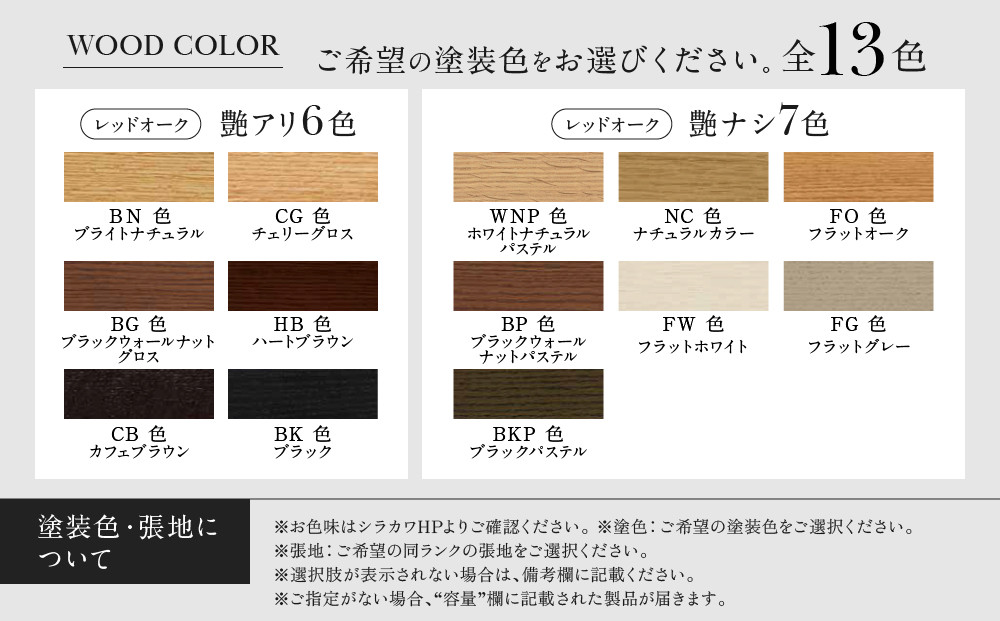 【shirakawa】VERMEER ダイニングチェア S-990A／ひじ付 | 飛騨の家具 家具 インテリア 椅子 チェア おしゃれ 株式会社シラカワ FY062