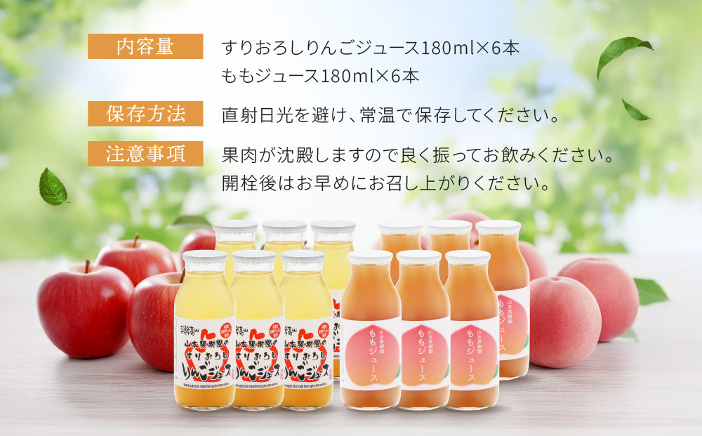 ããããããããïŒãããžã¥ãŒã¹ 12æ¬ã»ããã|ãããããææ± ãªã³ãŽ ææª æ¡ ãã ææ±100ïŒ
ææš¹å é£éššé«å±±ãå±±æ¬ææš¹å MA018