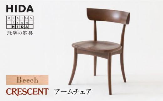 飛騨の家具】CRESCENT SG261B ビーチ材 チェア | 飛騨産業 椅子