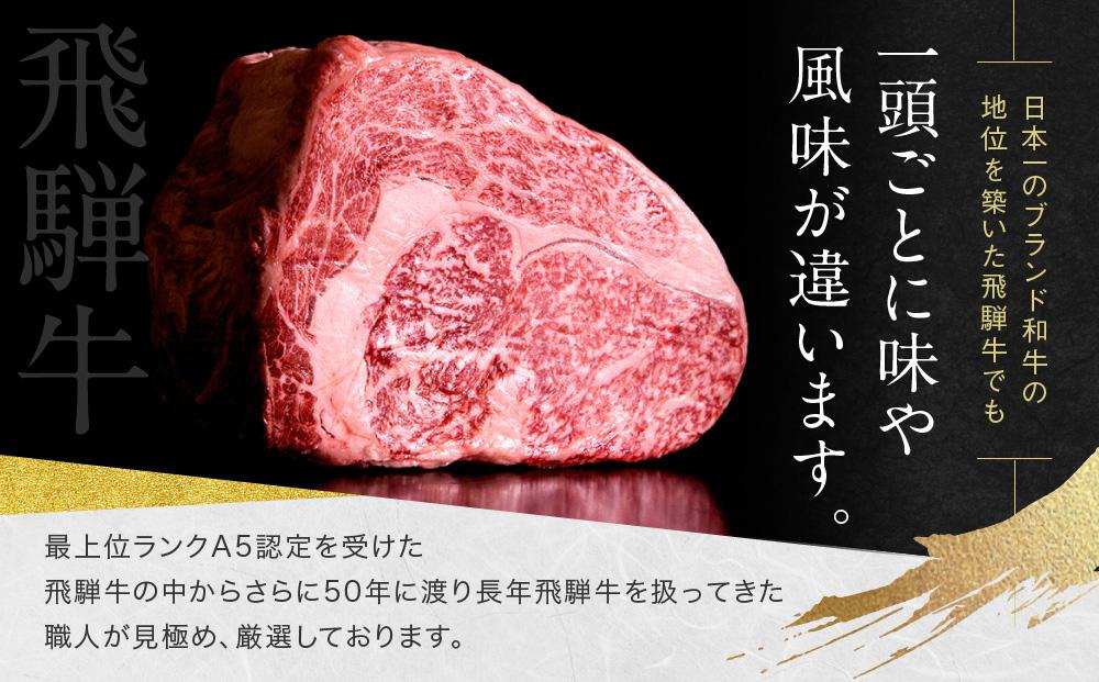 A5等級 飛騨牛と飛騨豚の 手ごね ハンバーグ140ｇ6個 | ひき肉 あらびき肉 肉汁 手作り 絶品 株式会社岩ト屋 HF043