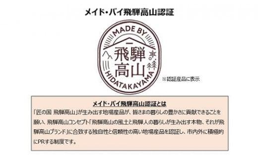 【定期便3回】2ヶ月に1回、計3回お届け！飛騨の地酒 久寿玉と大吟醸氷室セット | 生酒 日本酒 飛騨高山 高山酒類卸(株) BK100