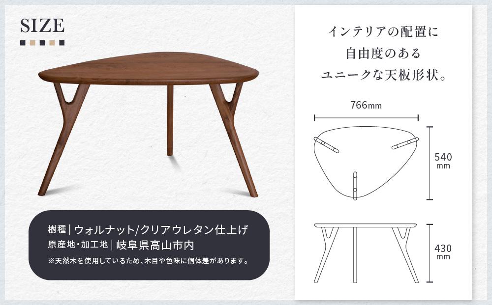 サイドテーブル IE-06ST/WN インテリア テーブル ナイトテーブル 天然木 ウォルナット 飛騨 高山 キタニ キタニジャパン GP001　