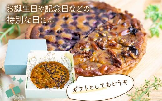 季節のタルト ハーフ＆ハーフ 18cm×1台 | フルーツタルト 旬の果物 お任せ タルト ケーキ お取り寄せ 食べ比べ お菓子 GU002VC13