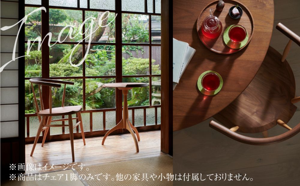 Takayama Wood Works】KURA WINDSOR カフェチェア ダイニングチェア 