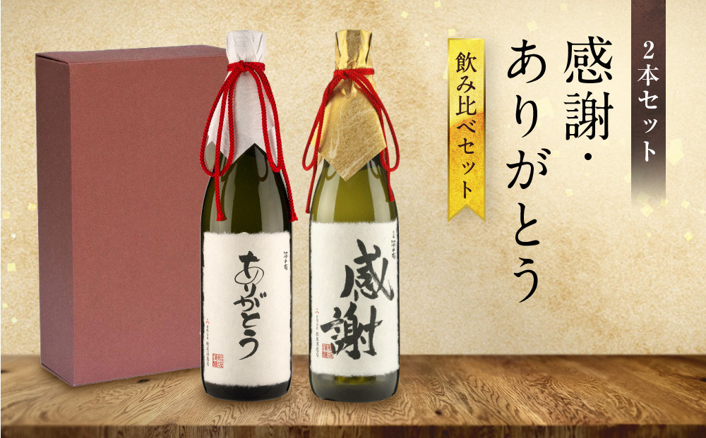 宮古島産定番泡盛 6酒造所泡盛720ml6本入詰合せセット｜JALふるさと