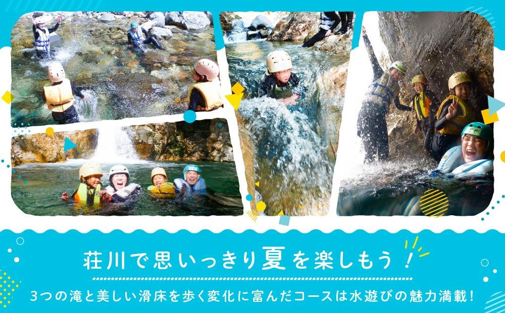 OD-FARMèå·ãäžåŠç以äžãèå·é«åãã¡ããªãŒã·ã£ã¯ãŒã¯ã©ã€ãã³ã° 倧人3å | å· æ» éã³ äœéš å€ æãåº åäŸ èŠªå å®¶æ é£éššé«å±± (æ ª)ã¢ãŠããã¢ãµããŒãã·ã¹ãã AB001