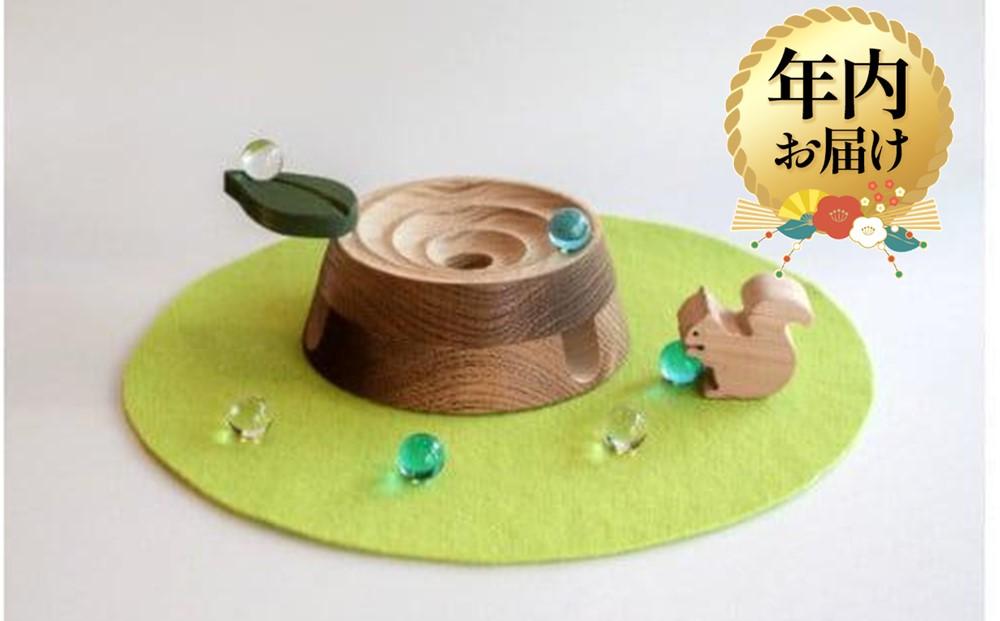 【12月配送】木のおもちゃ しずくの森あそび〔国産材 木製家具〕| 年内発送 ギフトラッピング対応【オークヴィレッジ】AH063VC12