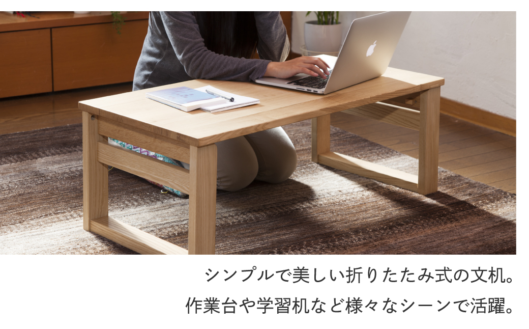 オークヴィレッジ 折りたたみ小机 デスク 机 つくえ シンプル  飛騨の家具 家具  木工製品 木製家具 オークヴィレッジ  TR4404