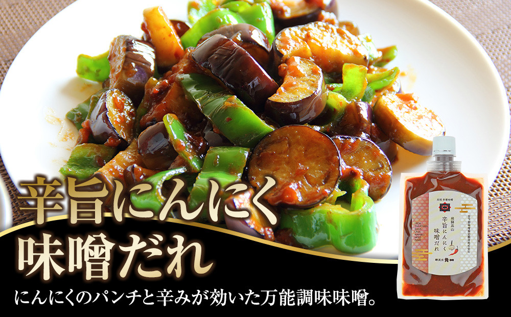 æŽèã¿ã300gÃ2åïŒèŸæšã«ãã«ãå³åã ãÃ2åïŒããæšé¶ãããéã¿ãÃ2åïœçºé
µ é£å å å·¥é£å é«å±±åž åé£ æ¥æ¬é£ æ¥äžéšå³å逿²¹éžé AV025