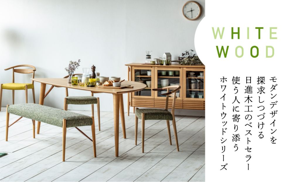 WhiteWood チェアWOC-132 日進木工 椅子 セミアームチェア woc-132 ...