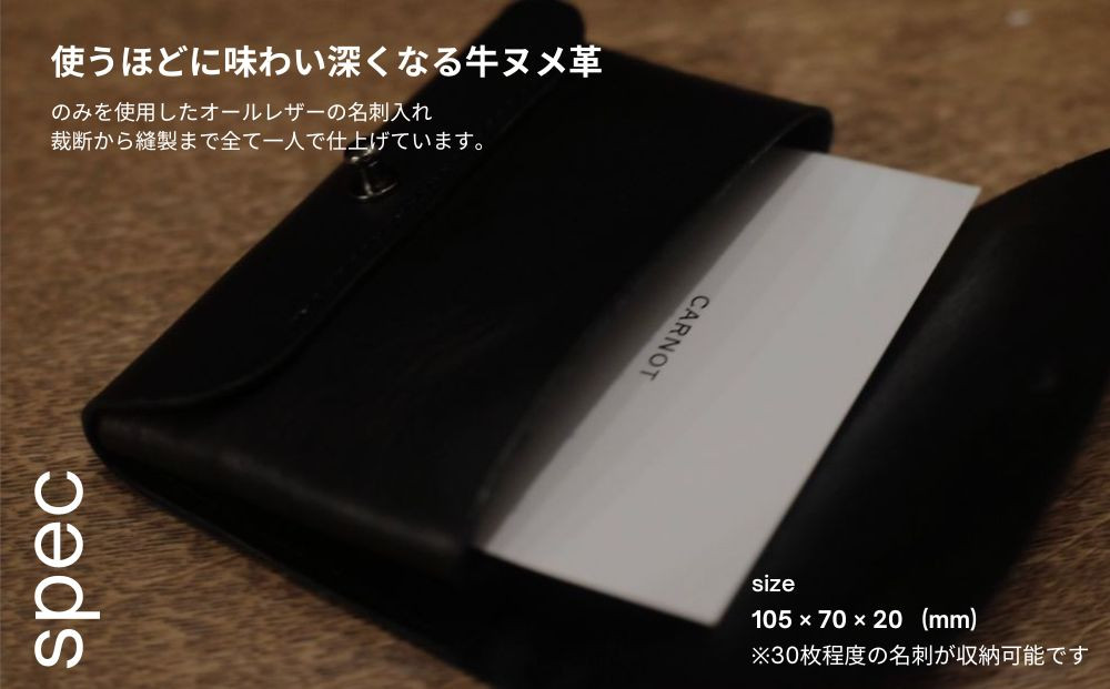 carnot business card holderシ医レ繝。髱ゥ蜷榊絢蜈・繧鯉シ峨占牡縲black縲托ス懊き繝シ繝峨帙Ν繝繝シ 髱ゥ蟆冗黄 髱ゥ陬ス蜩 迚幃擠 繝ャ繧カ繝シ 鮟 繝。繝ウ繧コ 繝ャ繝繧」繝シ繧ケ carnot TB001