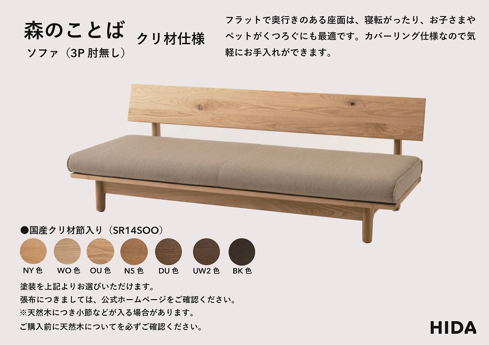 縲宣」幃ィィ縺ョ螳カ蜈キ縲践IDA縲譽ョ縺ョ縺薙→縺ー縲繧ッ繝ェ譚蝉サ墓ァ倥3莠コ謗帙¢繧ス繝輔ぃ(閧倥↑縺)シSR14SOOシ榎譛ィ蟾・陬ス蜩 鬟幃ィィ螳カ蜈キ 螳カ蜈キ 鬟幃ィィ鬮伜アア 縺翫@繧繧 莠コ豌 縺翫☆縺吶a 繧ス繝輔ぃ 鬟幃ィィ逕」讌ュ CG316