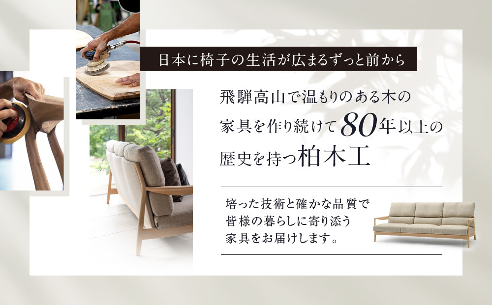 ãKASHIWAãSEN 3PWãœãã¡ å¹
228cm | å®¶å
· ã€ã³ããªã¢ ãããã ãããã ãœãã¡ é£éššã®å®¶å
· ææšå·¥ AM096