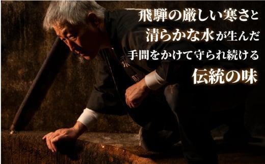 【年3回 定期便】2月、6月、10月お届け！優しい味の卵がけ醤油 150ml×3本 ｜ 丸大豆 米こうじ むらさき 手作り 飛騨醤油 飛騨高山 中元 歳暮 ギフト 日下部味噌醤油株式会社 AV100