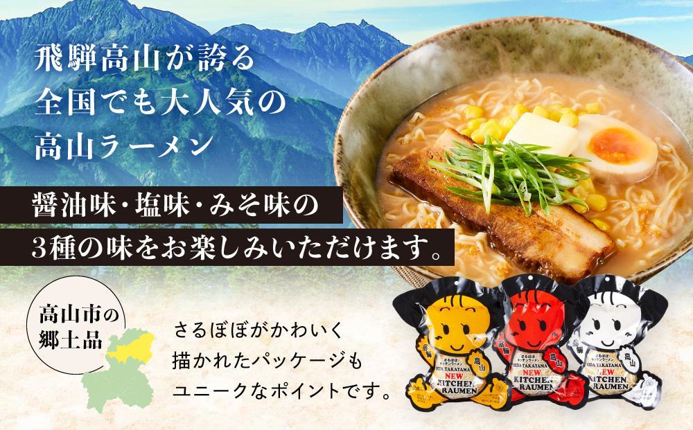 鬮伜アア繝ゥ繝シ繝。繝ウ鬟溘∋豈斐∋ 3遞ョ14鬟滂シ磯、豐ケ蜻ウテ3陲九サ縺励♀蜻ウテ2陲九サ縺ソ縺晏袖テ2陲具シ榎 驢、豐ケ繝ゥ繝シ繝。繝ウ 縺励♀繝ゥ繝シ繝。繝ウ 蝪ゥ蜻ウ 蜻ウ蝎後Λ繝シ繝。繝ウ 荳ュ闖ッ縺昴ー 縺雁叙繧雁ッ縺 縺泌ス灘慍繝ゥ繝シ繝。繝ウ 鬟幃ィィ鬮伜アア (譛)繧ェ繝ェ繧ク繝翫Ν AK006VC13