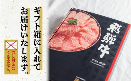 【7月発送】A5飛騨牛ヒレステーキ450g（150ｇ×3枚）|  飛騨牛 牛肉 和牛 国産 冷凍 化粧箱 ギフト 贈答 高級 贅沢 人気 おすすめ お祝い 記念日 誕生日 パーティ お取り寄せ 肉の匠家 BV020VC07