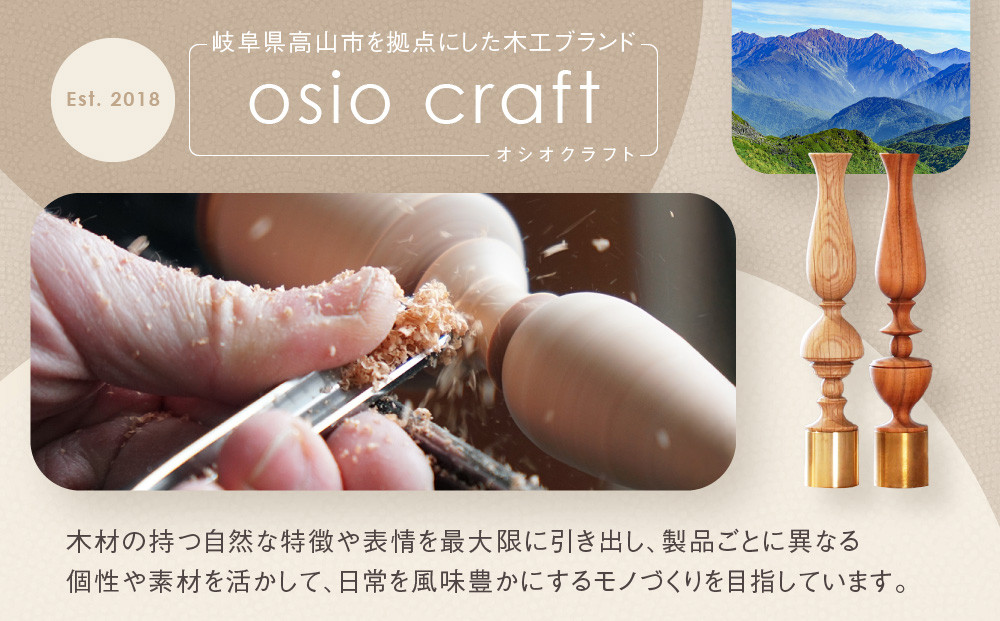 æšãšçé®ã®äžèŒªæ¿ãïŒãã©ïŒ | è±åš è±ç¶ ãŠãã ã€ã³ããªã¢ ãããã ãã³ãã¡ã€ã é£éššé«å±± osio craft KR009