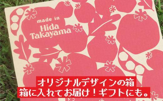 旬の味をお届け！果肉が厚くてみずみずしい 飛騨高山産トマト 『麗月』1.3kg | とまと トマト 産地直送 野菜 飛騨高山 まるかじり農園 FW001VC02