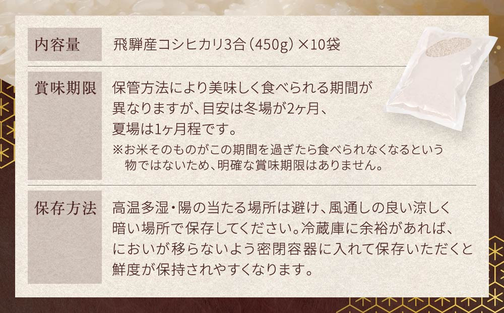 莉、蜥7蟷エ蠎ヲ逕」 鬟幃ィィ逕」繧ウ繧キ繝偵き繝ェ 逋ス邀ウシ3蜷450gテ10陲具シ榎 迚ケA隧穂セ。迯イ蠕礼アウ 邊セ邀ウ 邀ウ 繧ゅ■繧ゅ■ 逋ス鬟ッ 鬮伜アア邀ウ遨蜊疲・ュ邨蜷 FA016